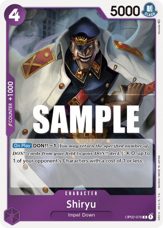 Shiryu OP02-076