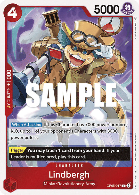 Lindbergh OP05-017