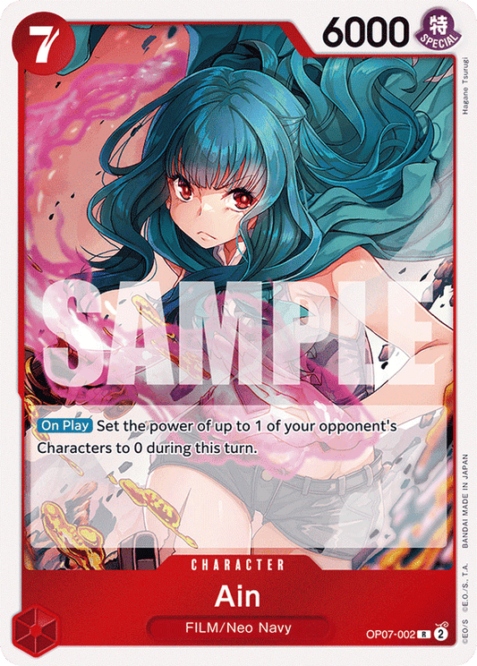Ain OP07-002