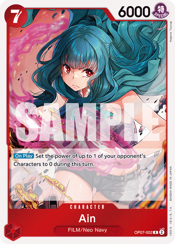 Ain OP07-002
