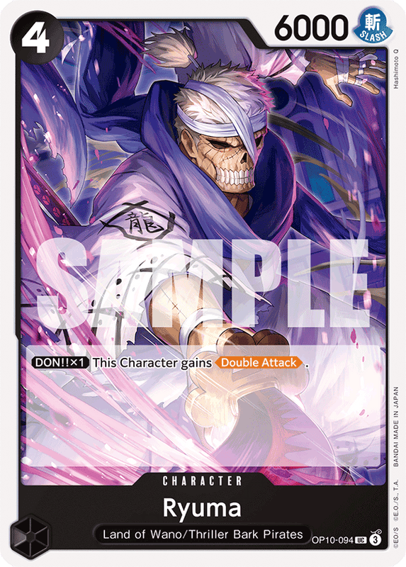 Ryuma OP10-094