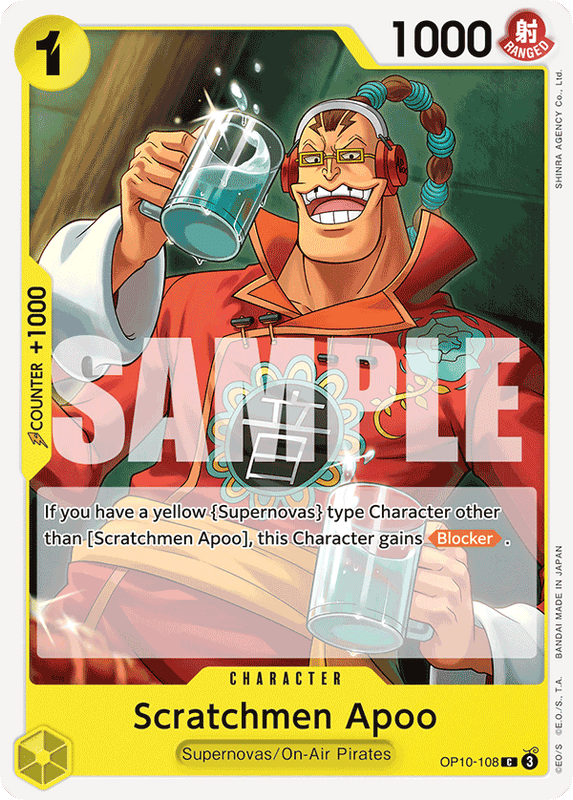 Scratchmen Apoo OP10-108