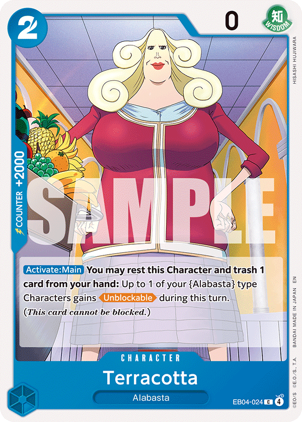 Terracotta OP14-EB04 EB04-024