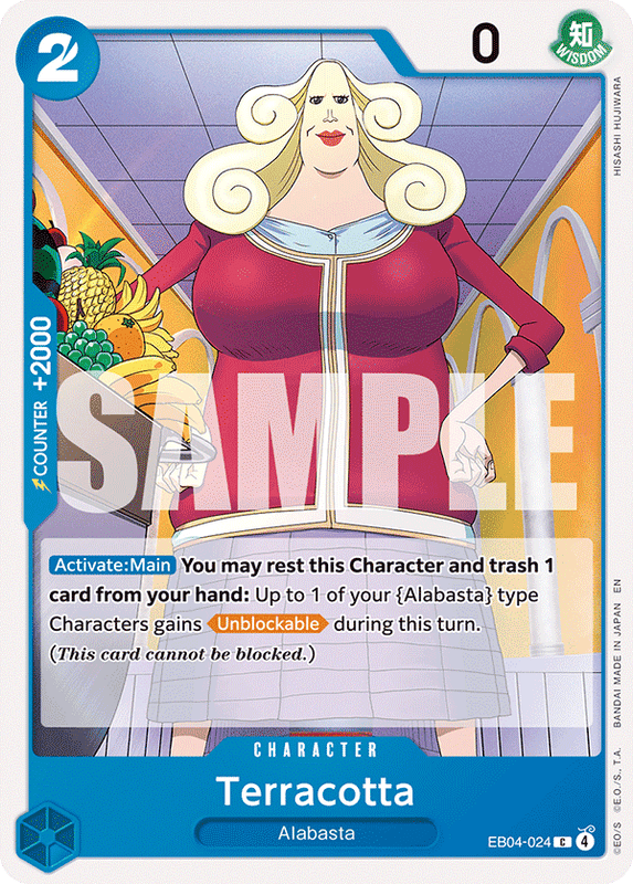 Terracotta OP14-EB04 EB04-024