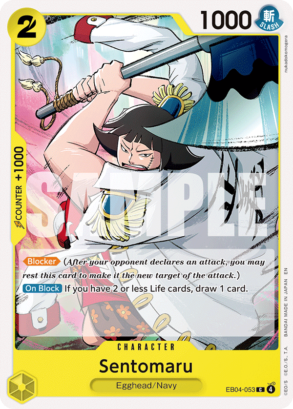 Sentomaru OP15-EB04 EB04-053