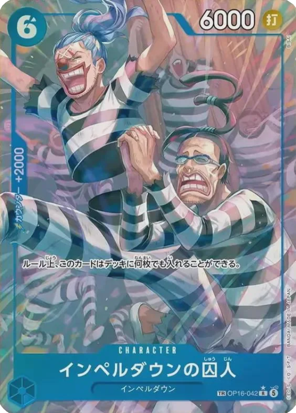 Prisoner of Impel Down OP16-042 Treasure Rare Japanese
