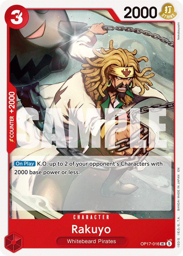 Rakuyo OP17-016
