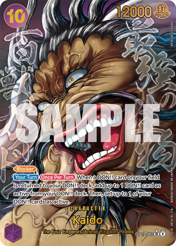 Kaido Baki Art OP17-062 Baki