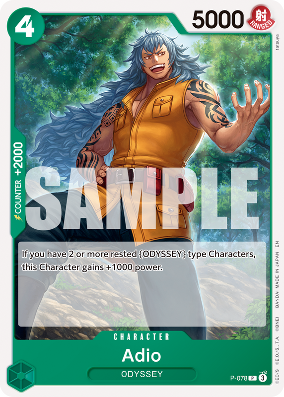 Adio (Pirate Foil)  PRB02 P-078 PF P