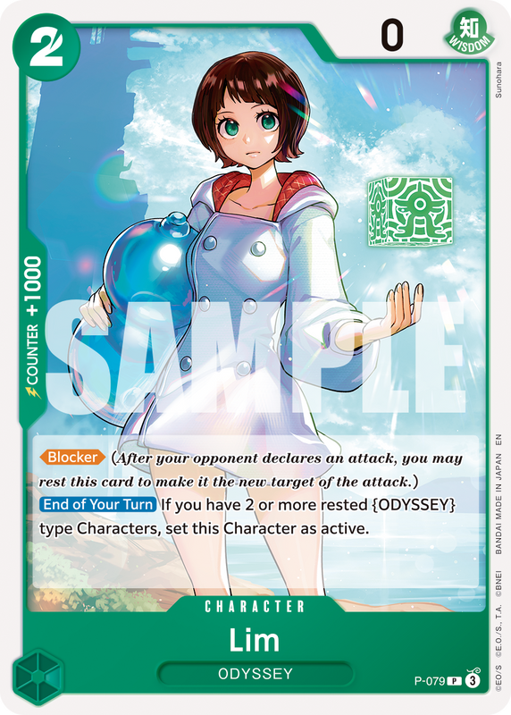 Lim (Pirate Foil)  PRB02 P-079 PF P