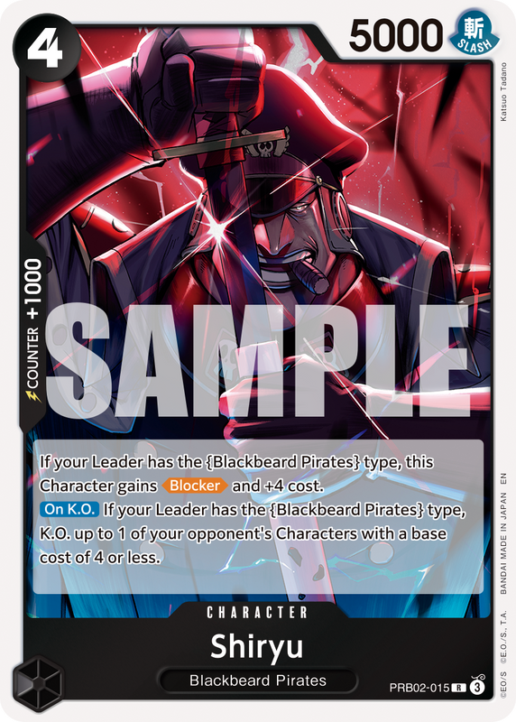 Shiryu  PRB02 PRB02-015 R