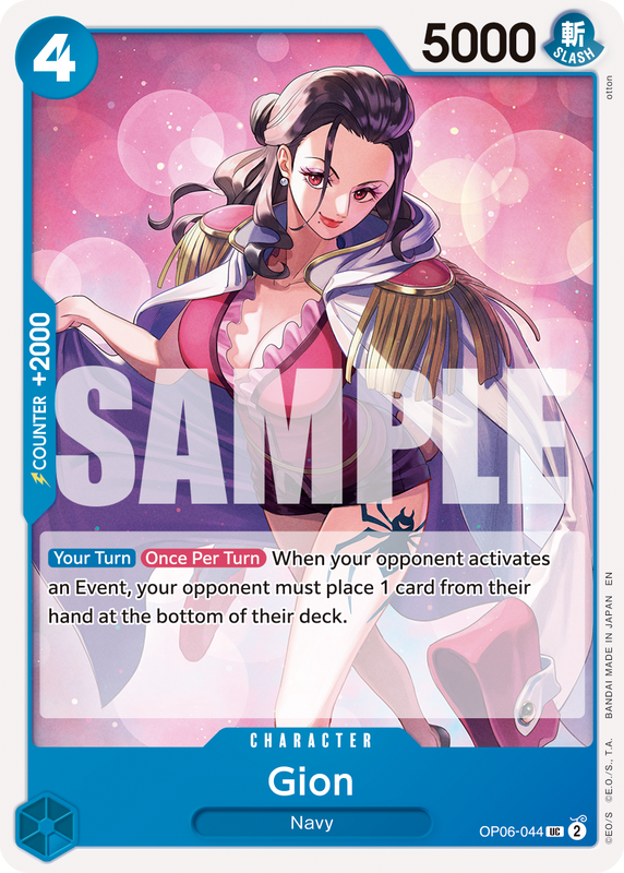 Gion (Reprint)  PRB02 OP06-044 R