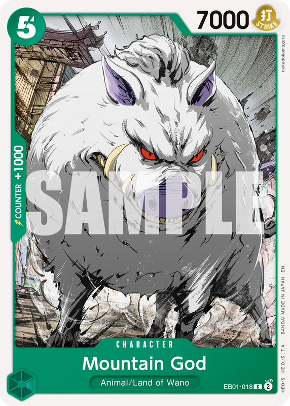 Mountain God (Reprint)  PRB02 EB01-018 R C