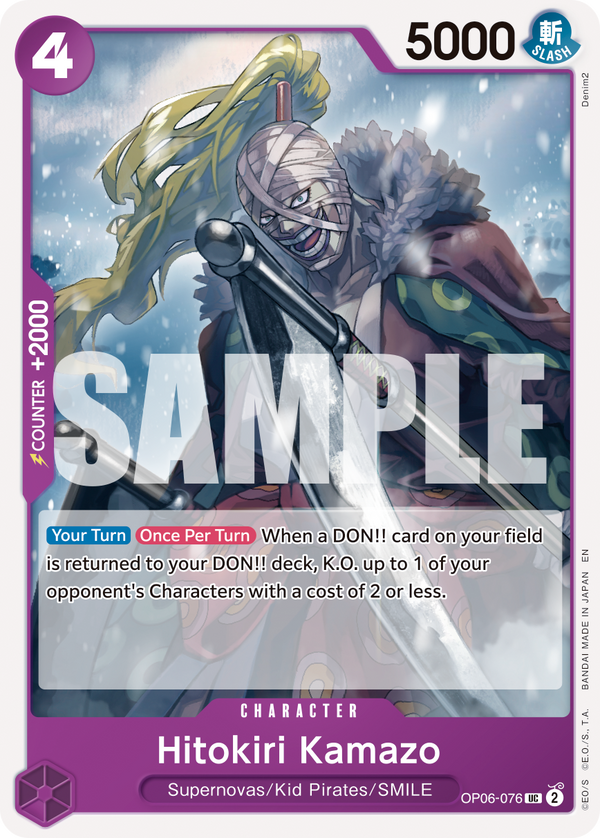 Hitokiri Kamazo (Reprint)  PRB02 OP06-076 R