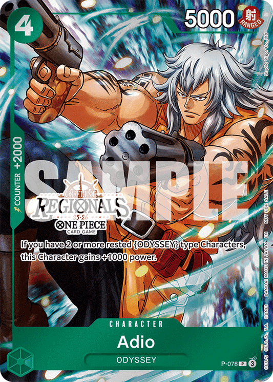 Adio P-078 Offline Regional Participation Pack 2025 Vol.1