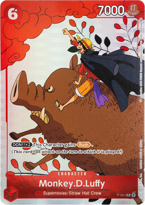 Monkey.D.Luffy (Gift Collection 2023) , Promo P-001 (6)