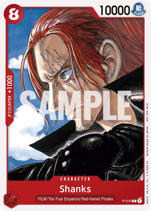 Shanks (One Piece Film Red) , Promo P-016 (1)