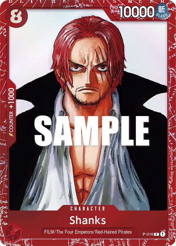 Shanks (Premium Card Collection -ONE PIECE FILM RED Edition-) , Promo P-016 (2)