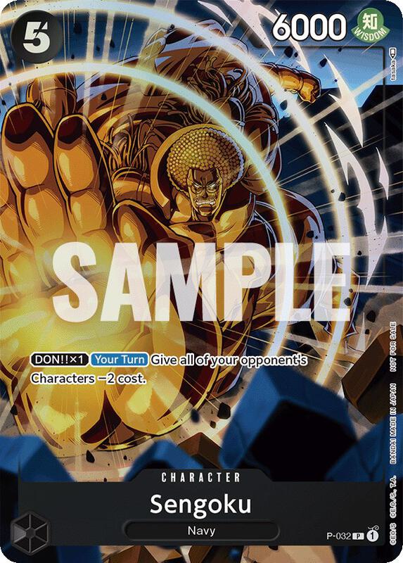 Sengoku (Event Pack Vol. 1) , Promo P-032 (2)