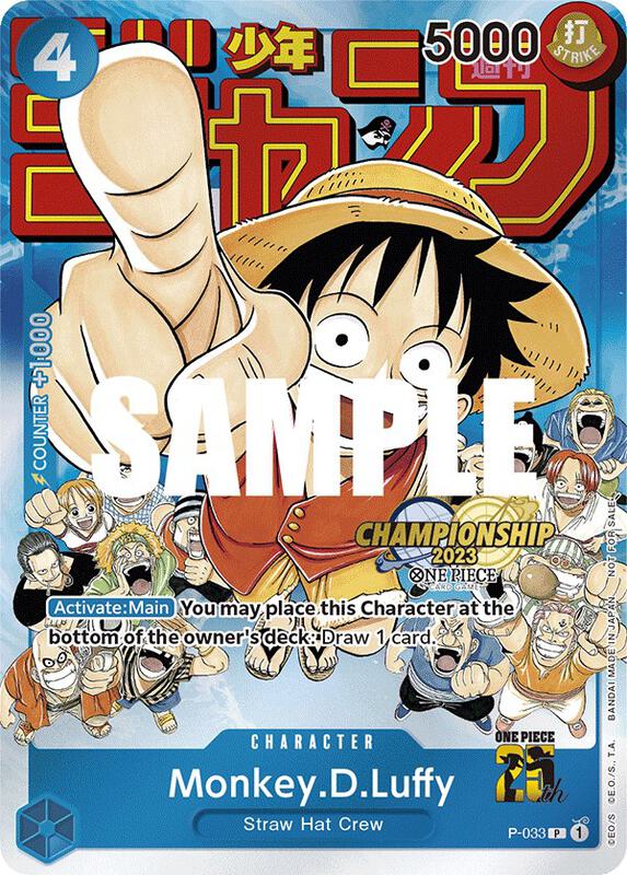 Monkey.D.Luffy (CS 2023 Event Pack) , Promo P-033 (1)