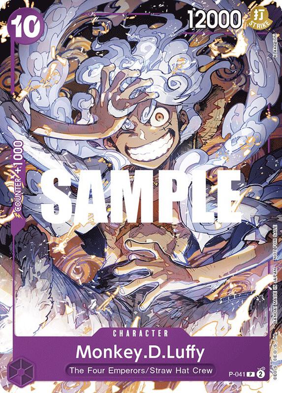 Monkey.D.Luffy (041) , Promo P-041 (1)