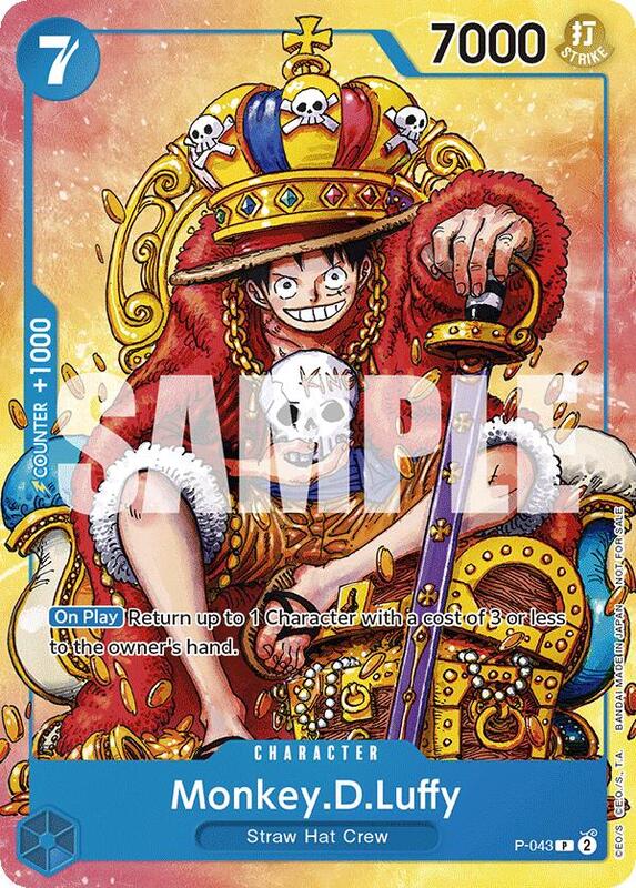 Monkey.D.Luffy (Convention Promo 2024) , Promo P-043 (2)