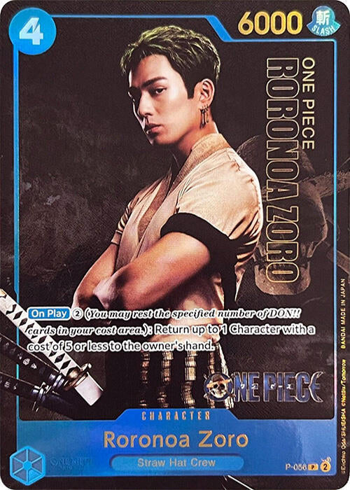 Roronoa Zoro (Premium Card Collection -Live Action Edition-) , Promo P-056 (1)