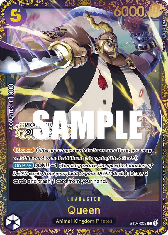 Queen (Treasure Cup) , Promo P-ST04-005 (2)