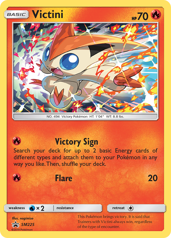 Victini - SM Black Star Promos SET-SM225