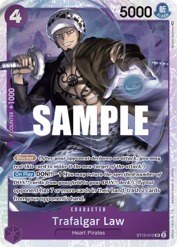 Trafalgar Law ST10-010