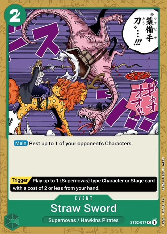 Straw Sword ST02-017