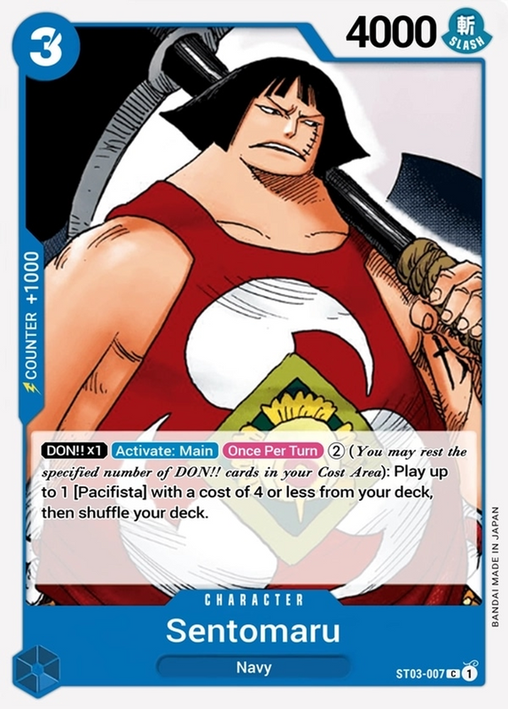 Sentomaru ST03-007
