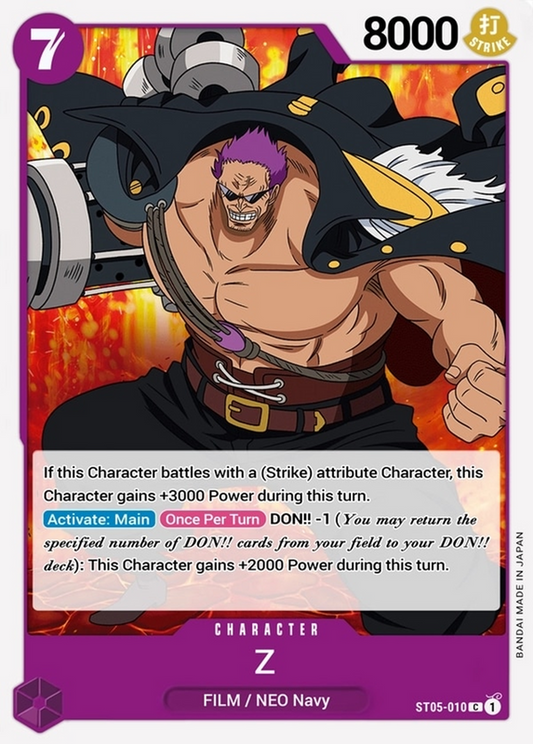 Zephyr ST05-010