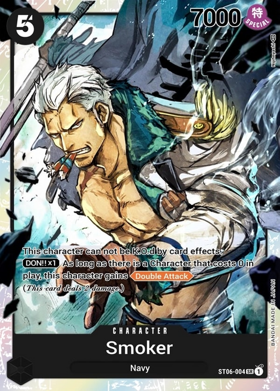 Smoker ST06-004