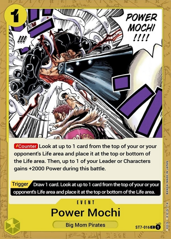 Power Mochi ST07-016