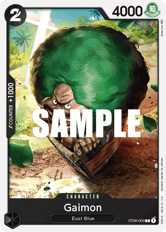 Gaimon ST08-003