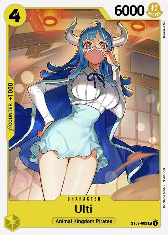 Ulti ST09-003