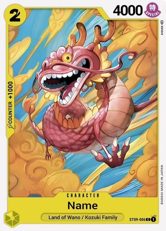 Kouzuki Momonosuke ST09-006