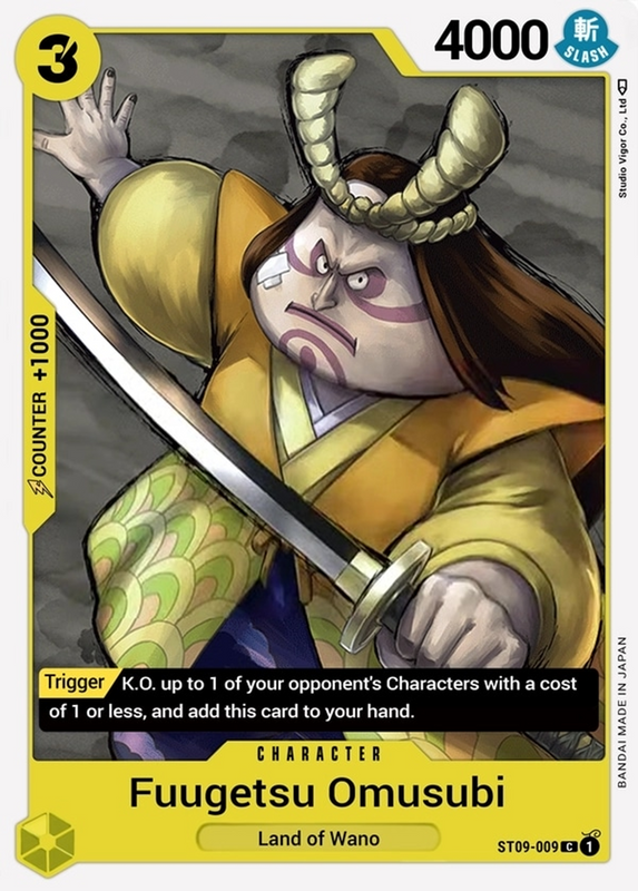 Fugetsu Omusubi ST09-009