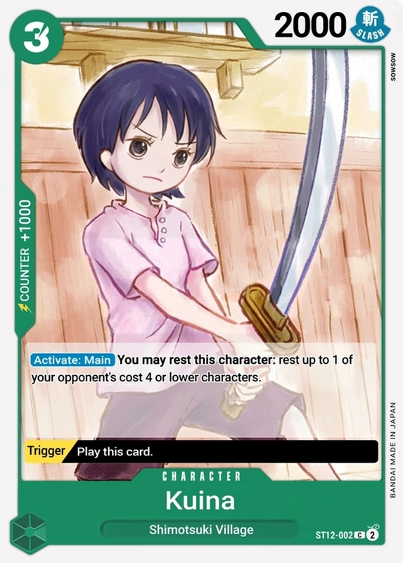 Kuina ST12-002