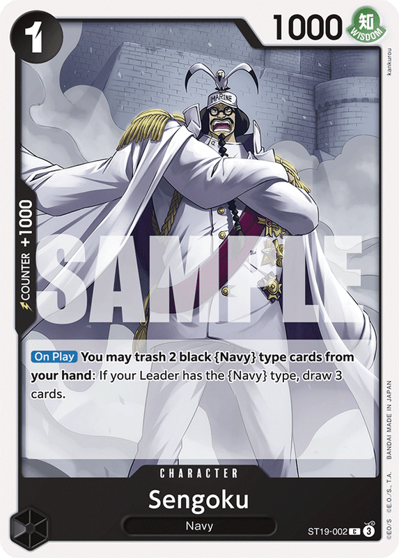 Sengoku ST19-002