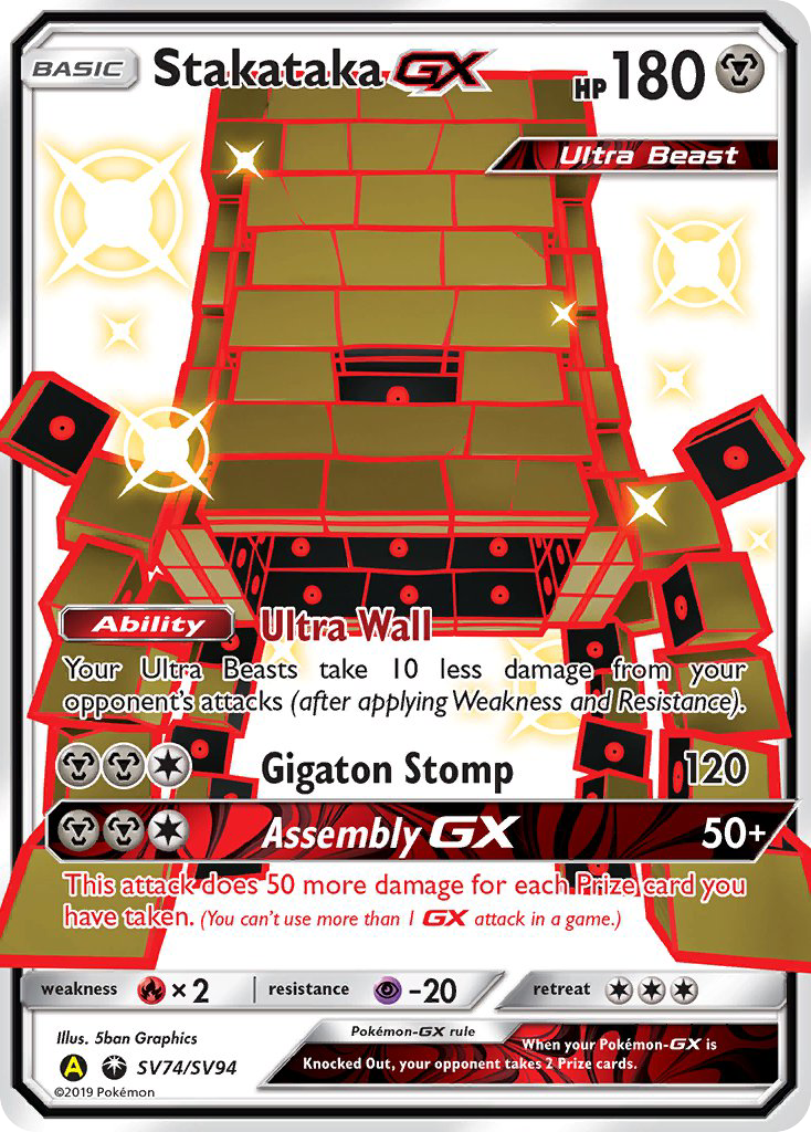 Stakataka-GX - Hidden Fates Shiny Vault SET-SV74