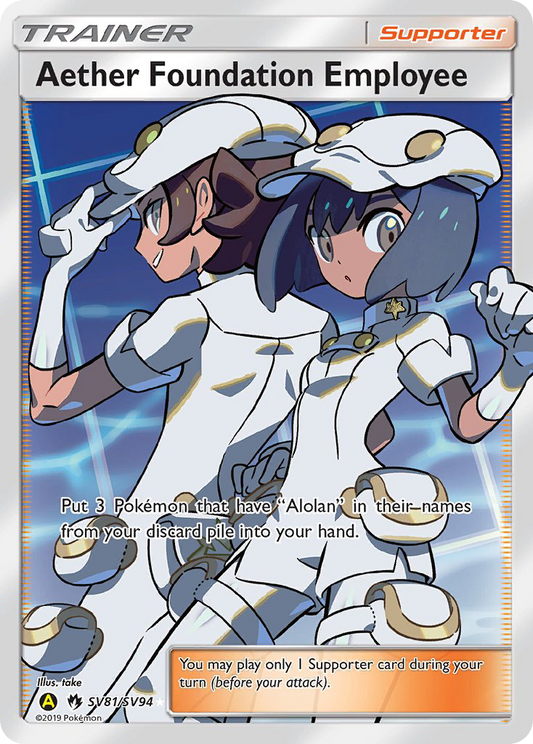 Aether Foundation Employee (Hidden Fates Shiny Vault SET) (Trainer) (Supporter) (Rare Ultra) (PKM Hidden Fates Shiny Vault SET-80)