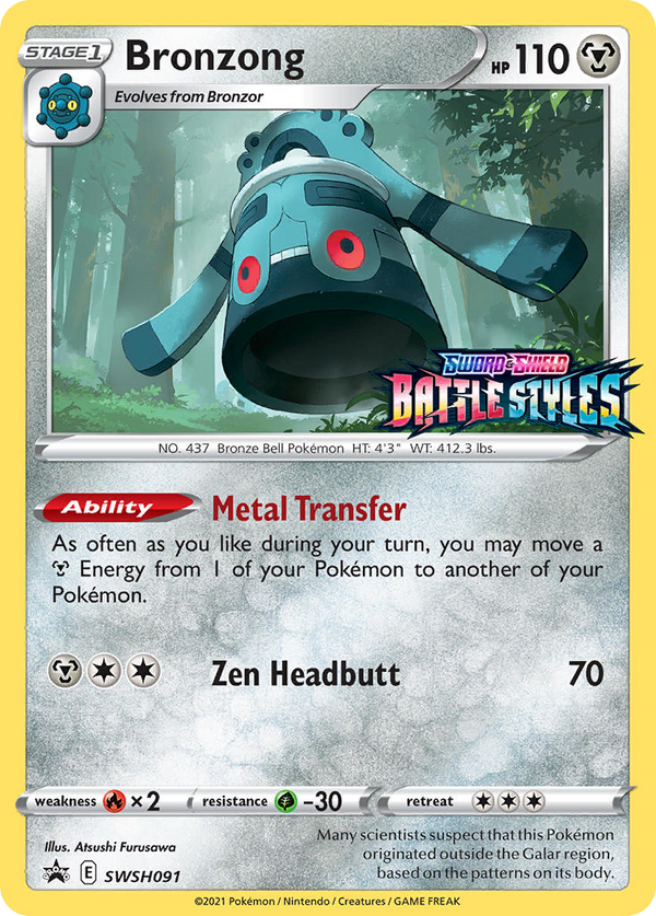 Bronzong - SWSH Black Star Promos SET-SWSH091