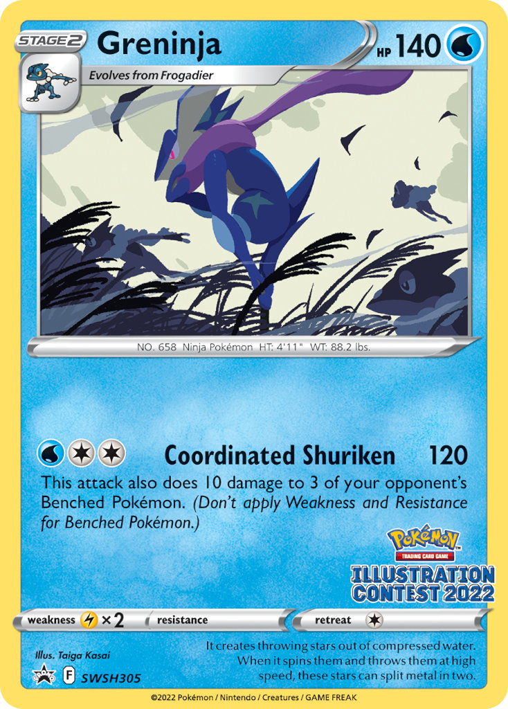 Greninja - SWSH Black Star Promos SET-SWSH305