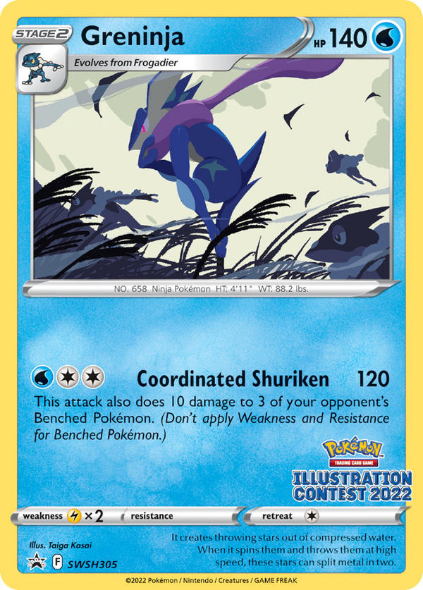 Greninja - SWSH Black Star Promos SET-SWSH305