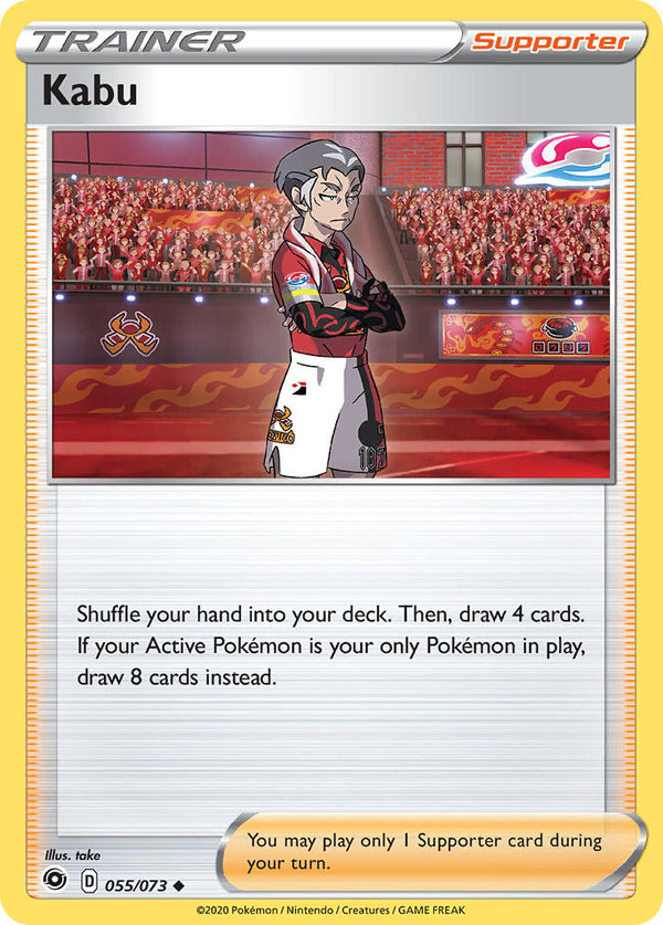 Kabu Champion's Path SET-055