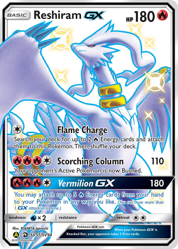 Reshiram-GX Dragon Majesty SET-SV51