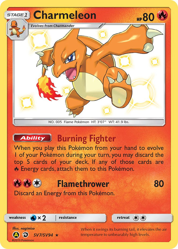 Charmeleon Dragon Majesty SET-SV7