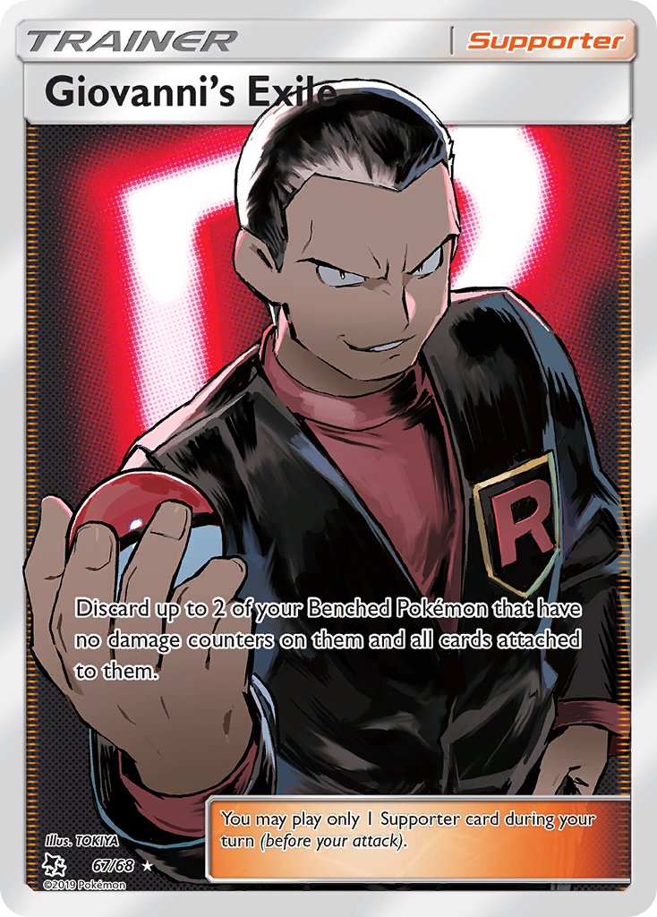Giovanni’s Exile Hidden Fates SET-67